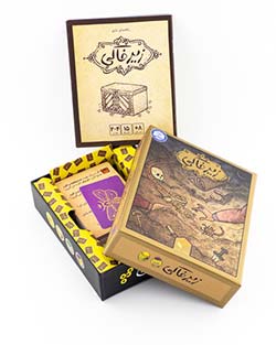 زیرخاکی: ریسک، طمع و گنج‌های باستانی