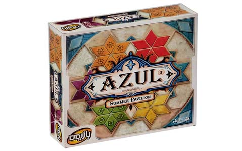 Azul